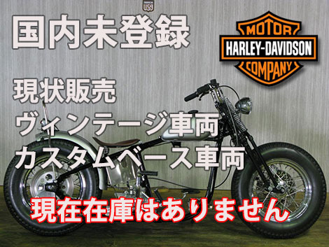 現在、在庫がありません 現在、在庫がありません